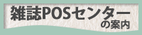 案内