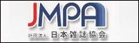 日本雑誌協会